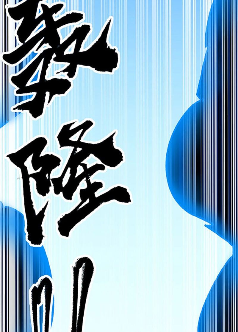 đọc truyện Võ Đạo Độc Tôn Chương 370 ảnh 48 tại Thiên Thai Truyện