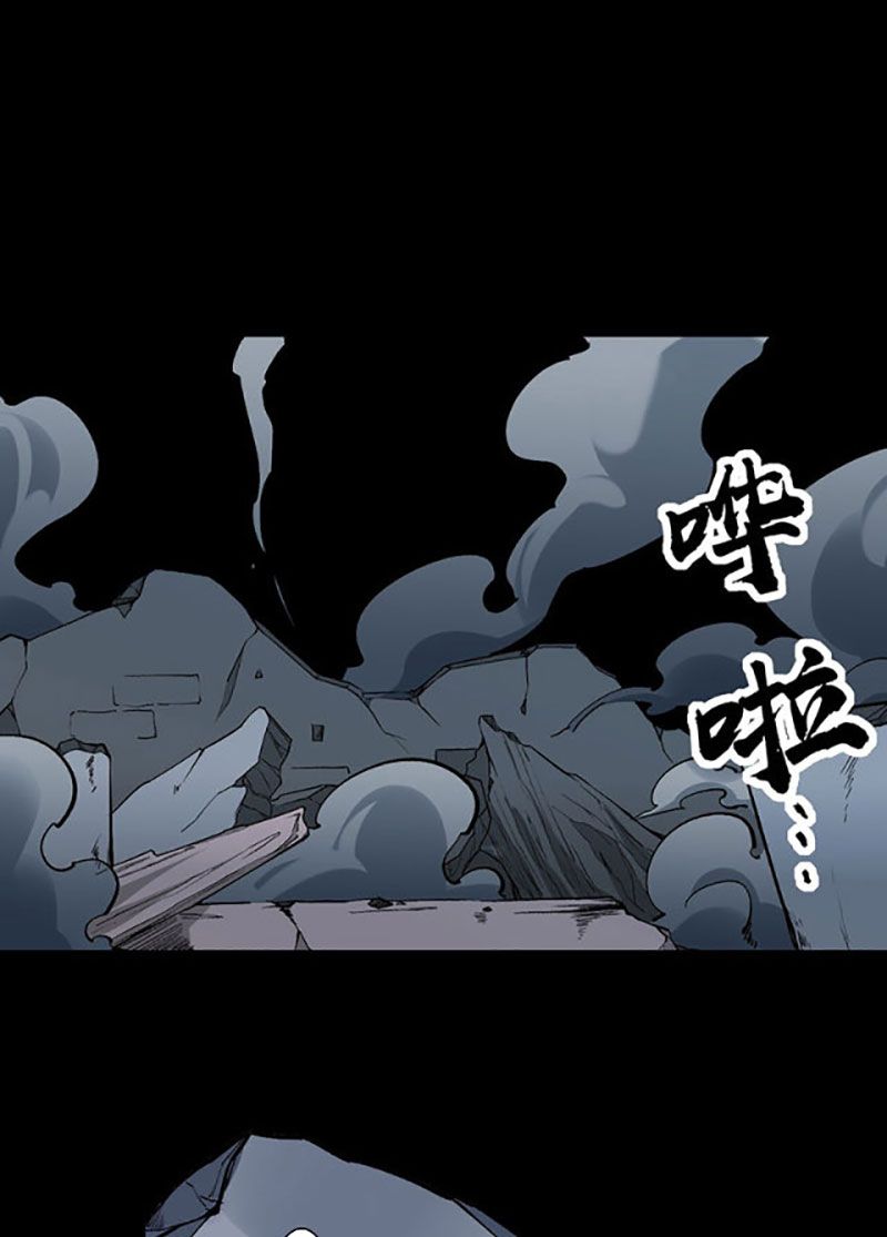 đọc truyện Võ Đạo Độc Tôn Chương 370 ảnh 51 tại Thiên Thai Truyện