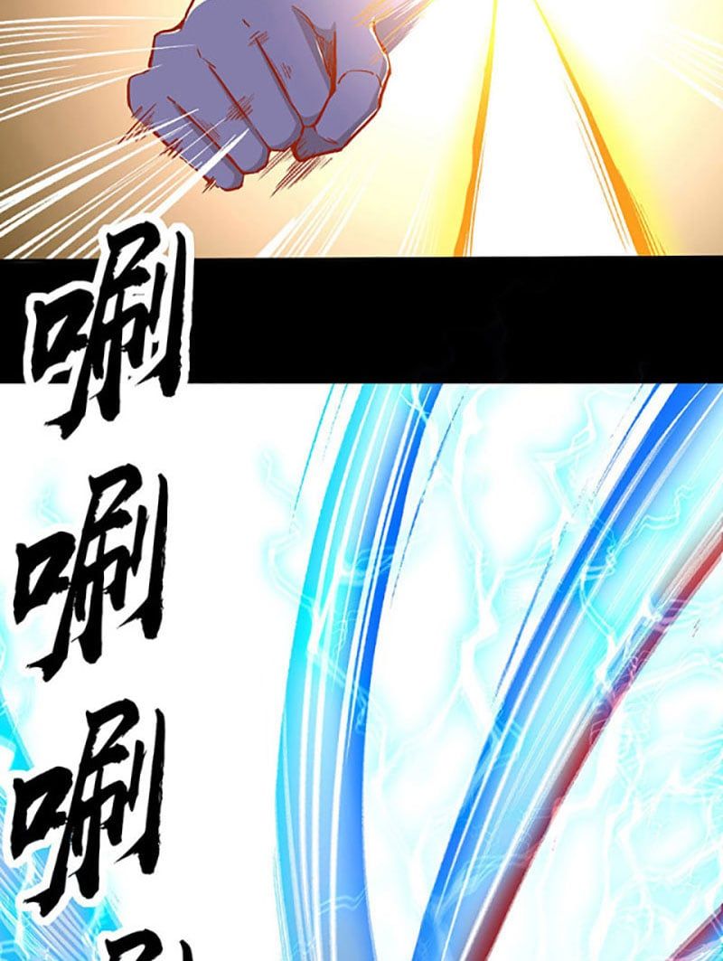 đọc truyện Võ Đạo Độc Tôn Chương 371 ảnh 13 tại Thiên Thai Truyện