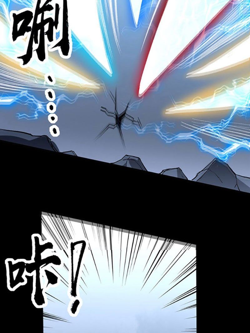 đọc truyện Võ Đạo Độc Tôn Chương 371 ảnh 14 tại Thiên Thai Truyện