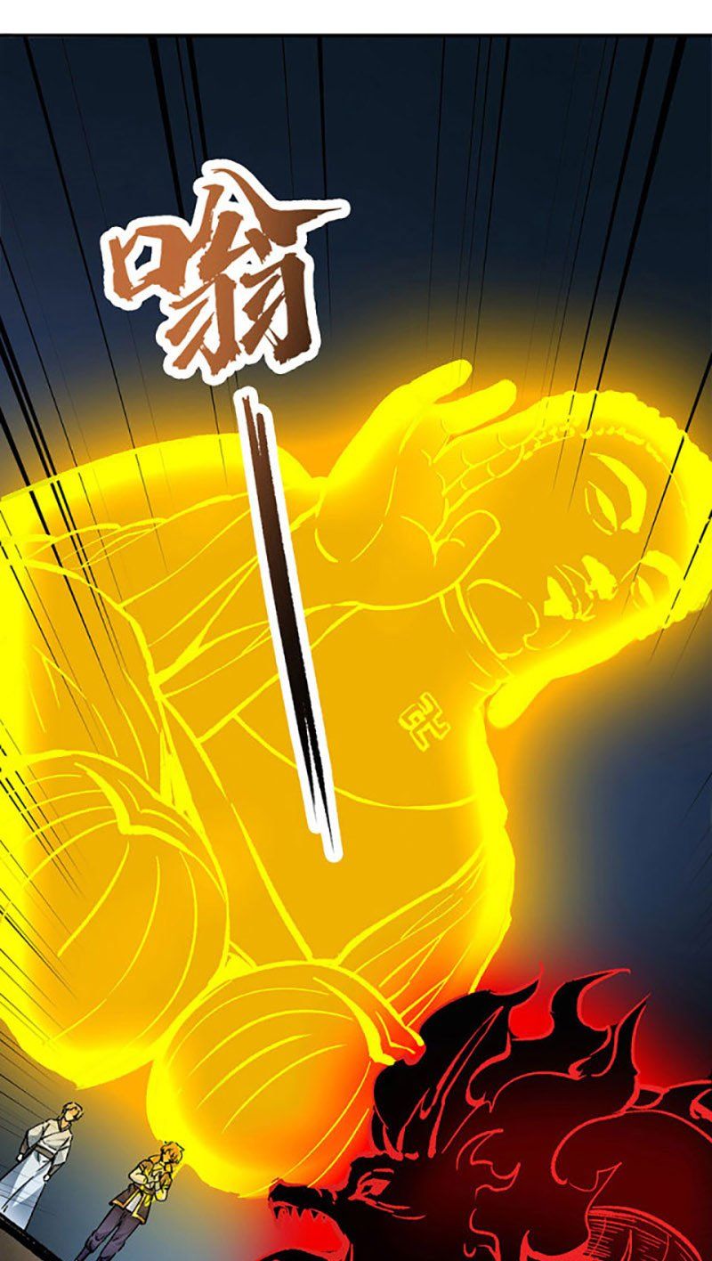 đọc truyện Võ Đạo Độc Tôn Chương 374 ảnh 25 tại Thiên Thai Truyện