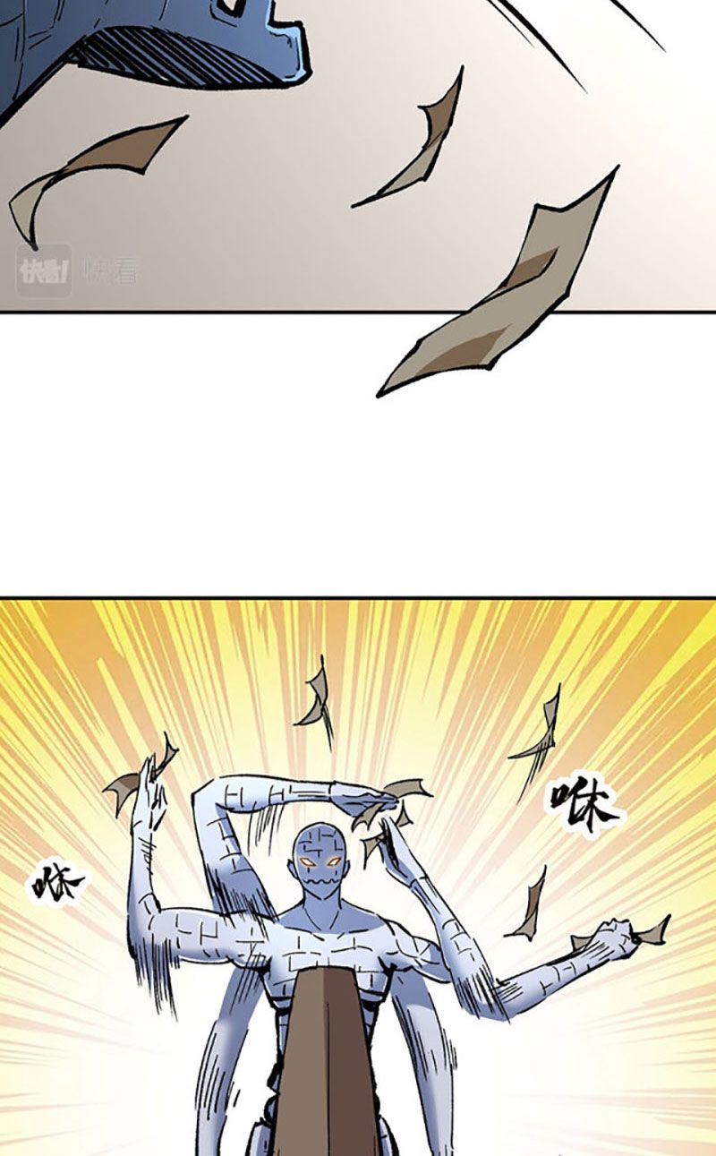 đọc truyện Võ Đạo Độc Tôn Chương 376 ảnh 21 tại Thiên Thai Truyện