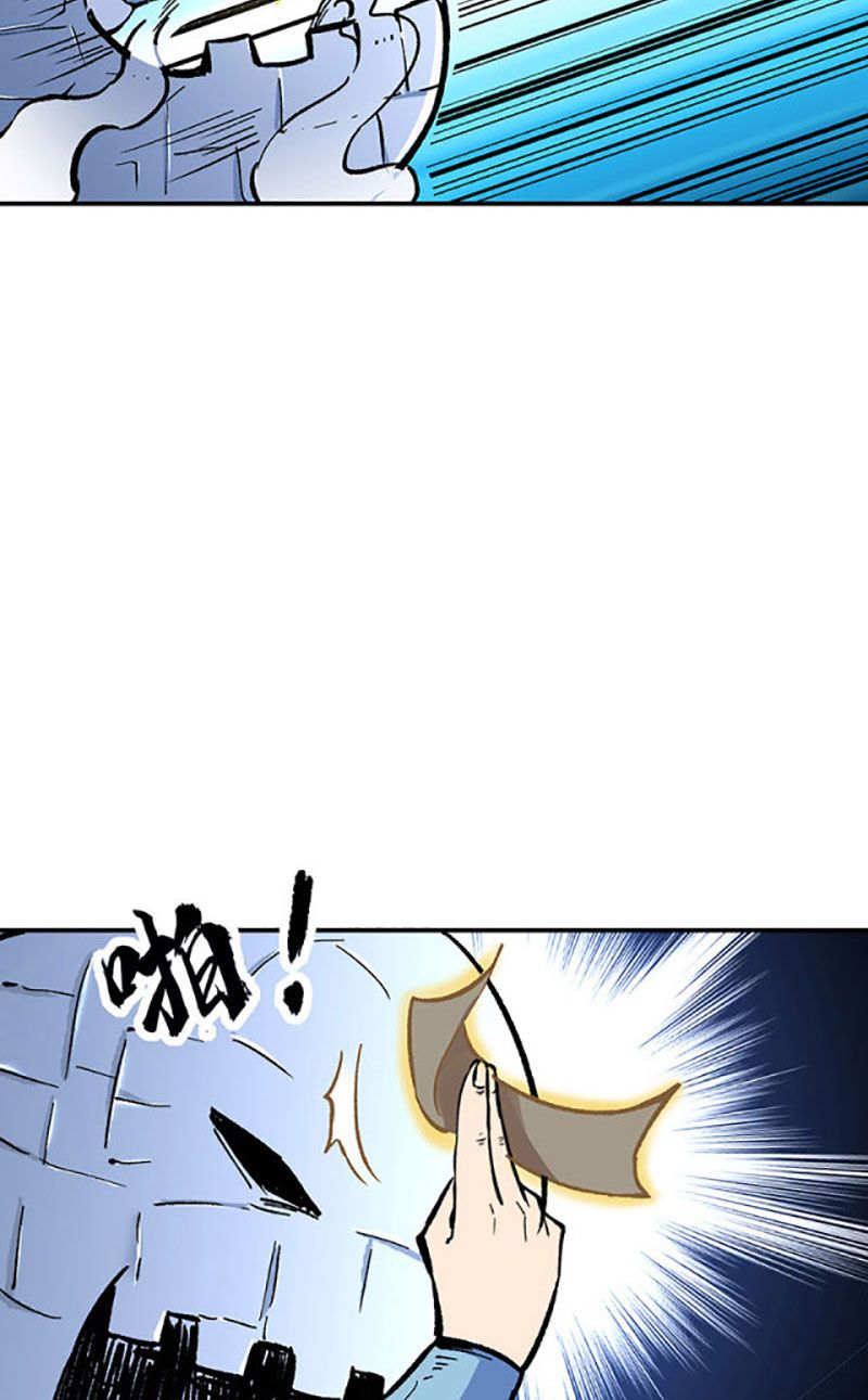 đọc truyện Võ Đạo Độc Tôn Chương 376 ảnh 11 tại Thiên Thai Truyện