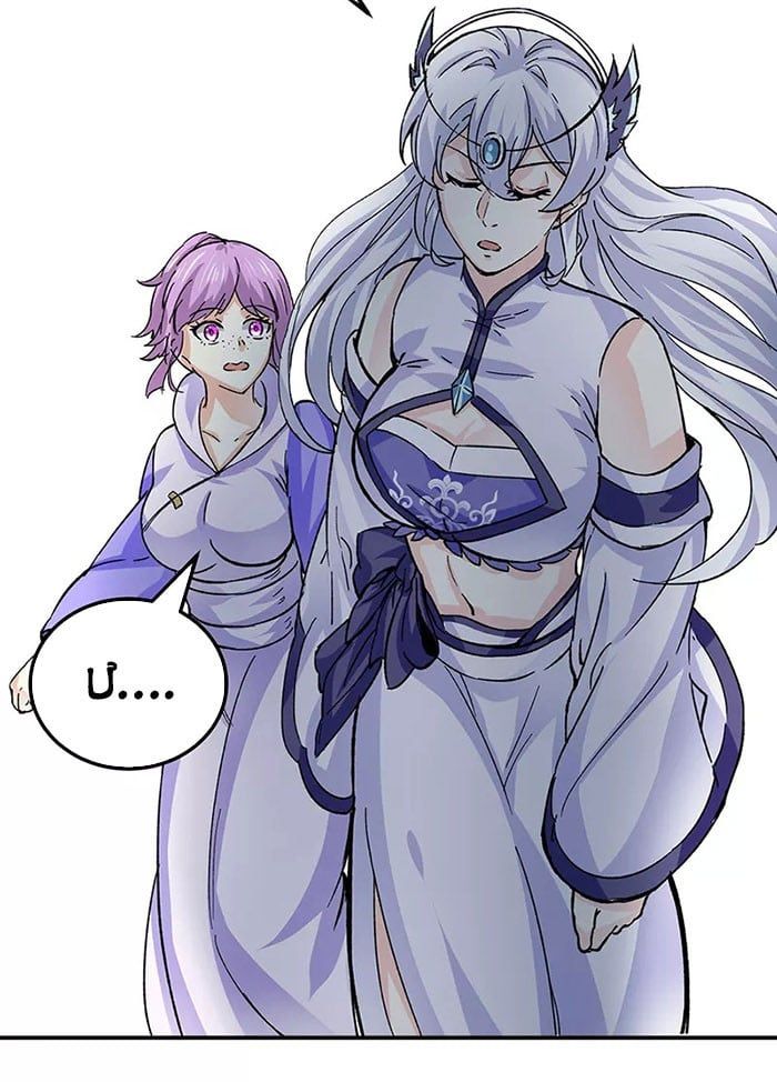 đọc truyện Võ Đạo Độc Tôn Chương 378 ảnh 63 tại Thiên Thai Truyện