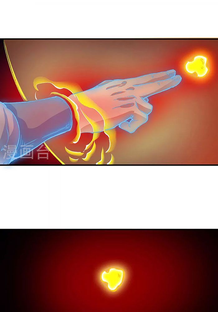 đọc truyện Võ Đạo Độc Tôn Chương 378 ảnh 11 tại Thiên Thai Truyện