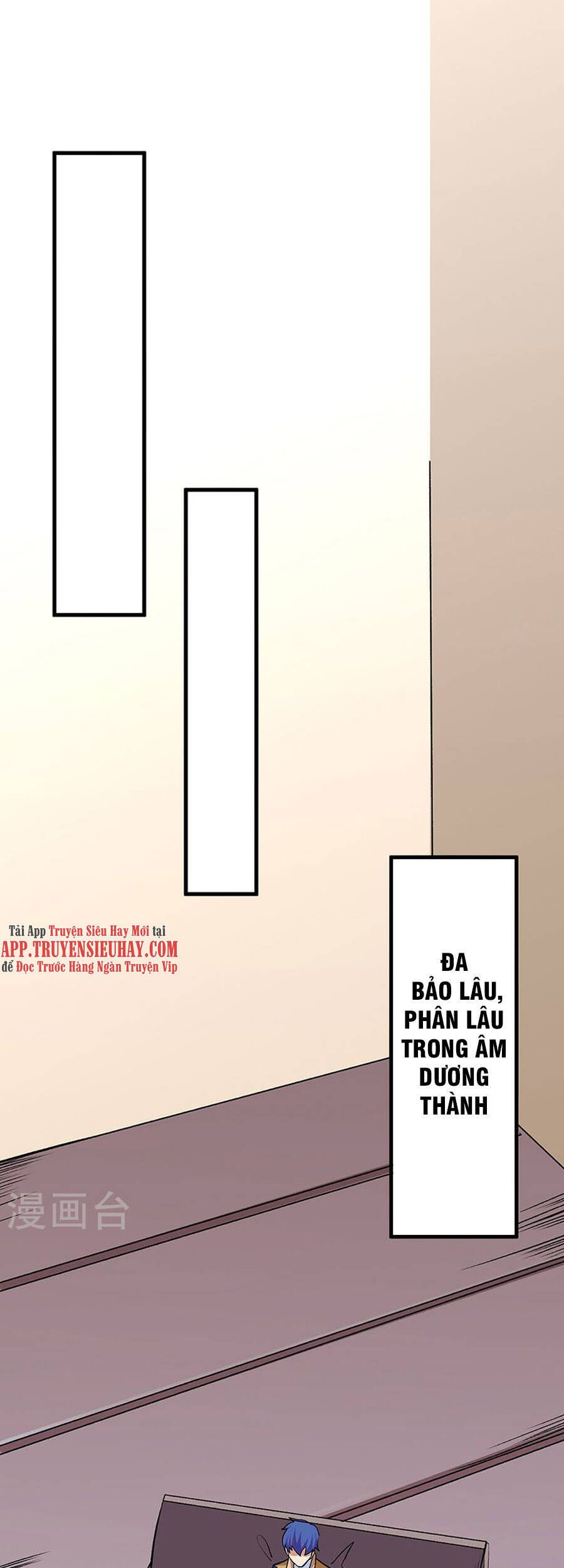 đọc truyện Võ Đạo Độc Tôn Chương 380 ảnh 26 tại Thiên Thai Truyện