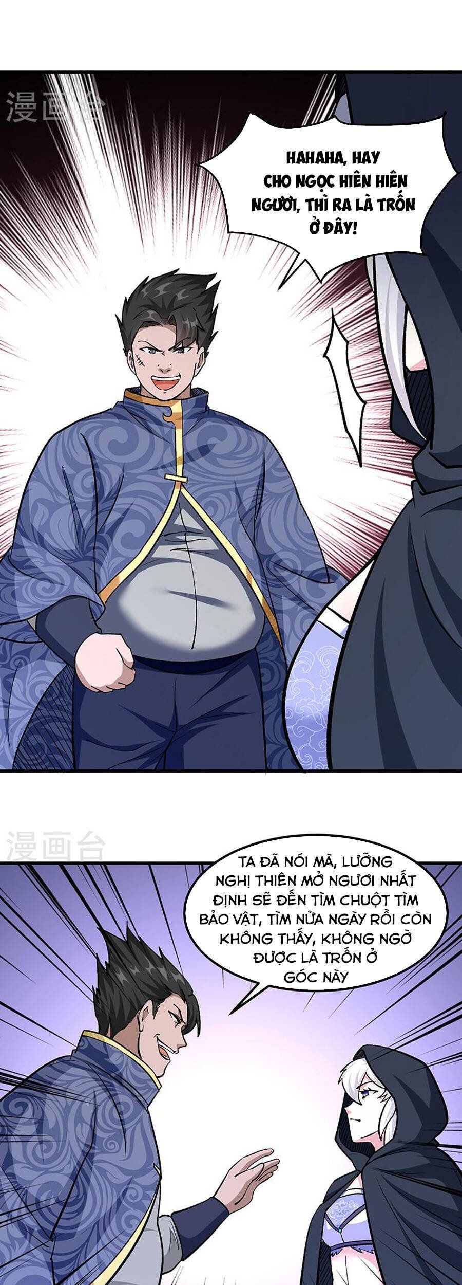 đọc truyện Võ Đạo Độc Tôn Chương 381 ảnh 16 tại Thiên Thai Truyện