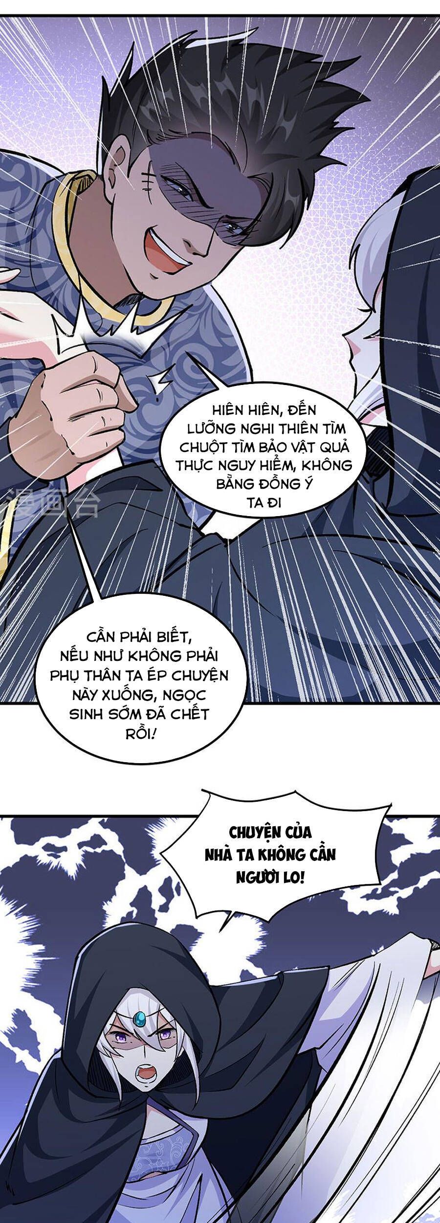 đọc truyện Võ Đạo Độc Tôn Chương 381 ảnh 20 tại Thiên Thai Truyện