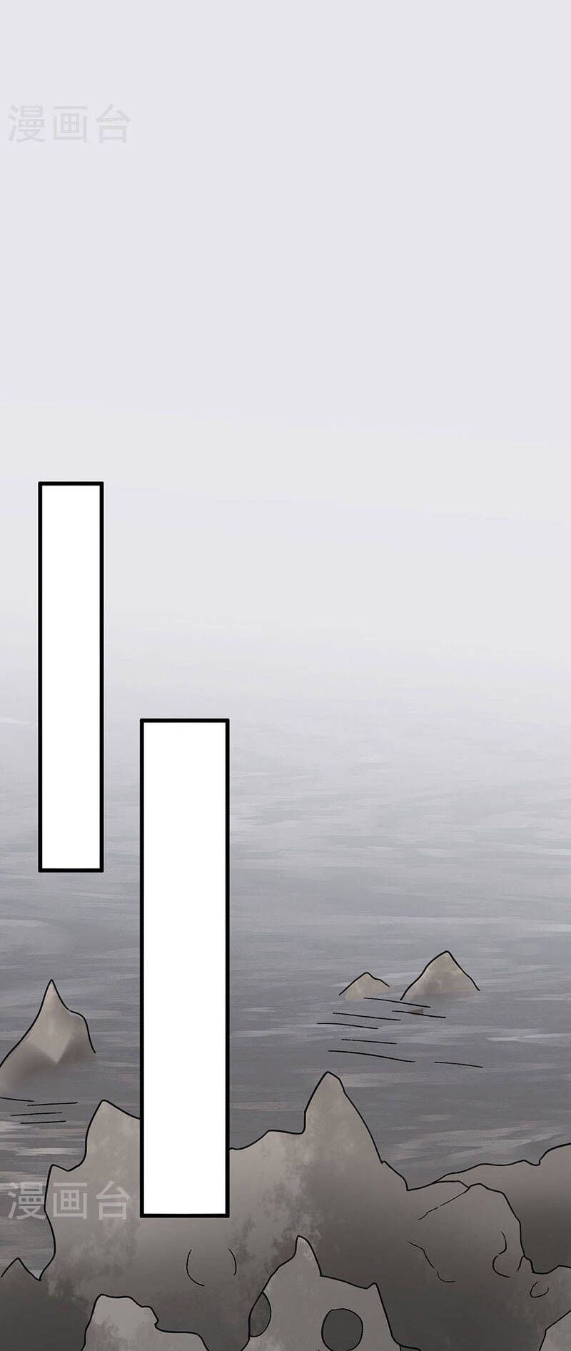 đọc truyện Võ Đạo Độc Tôn Chương 382 ảnh 21 tại Thiên Thai Truyện