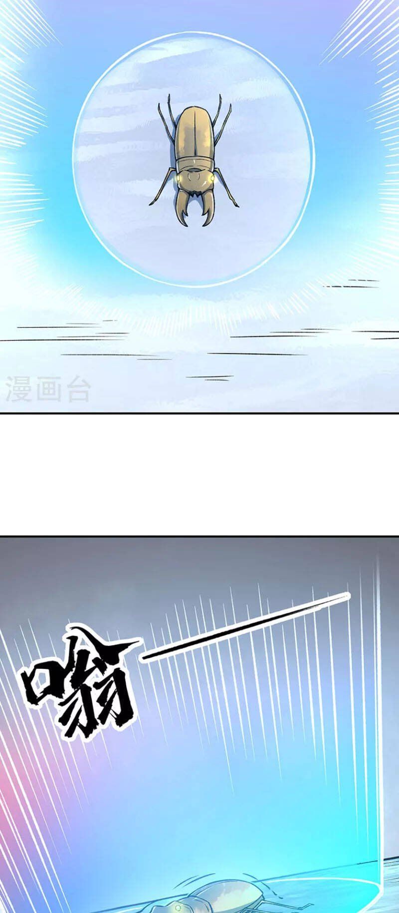 đọc truyện Võ Đạo Độc Tôn Chương 383 ảnh 7 tại Thiên Thai Truyện