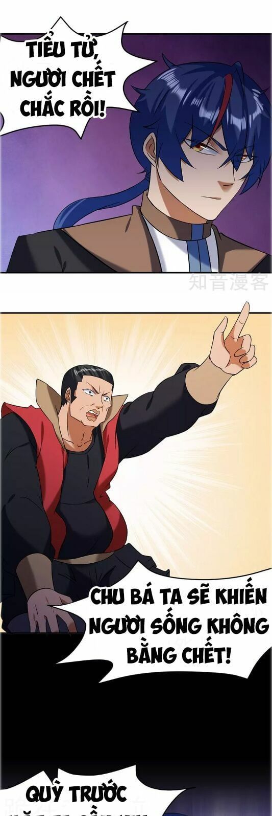 đọc truyện Võ Đạo Độc Tôn Chương 39 ảnh 19 tại Thiên Thai Truyện