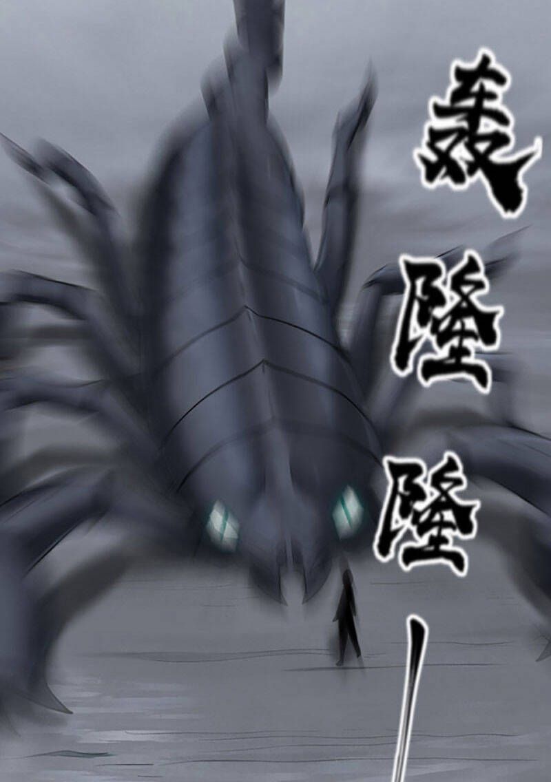 đọc truyện Võ Đạo Độc Tôn Chương 390 ảnh 46 tại Thiên Thai Truyện