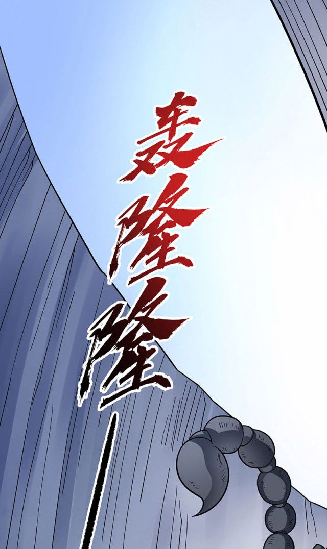 đọc truyện Võ Đạo Độc Tôn Chương 391 ảnh 15 tại Thiên Thai Truyện