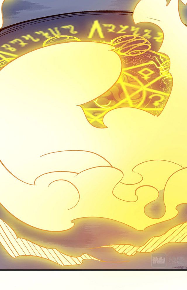 đọc truyện Võ Đạo Độc Tôn Chương 391 ảnh 33 tại Thiên Thai Truyện