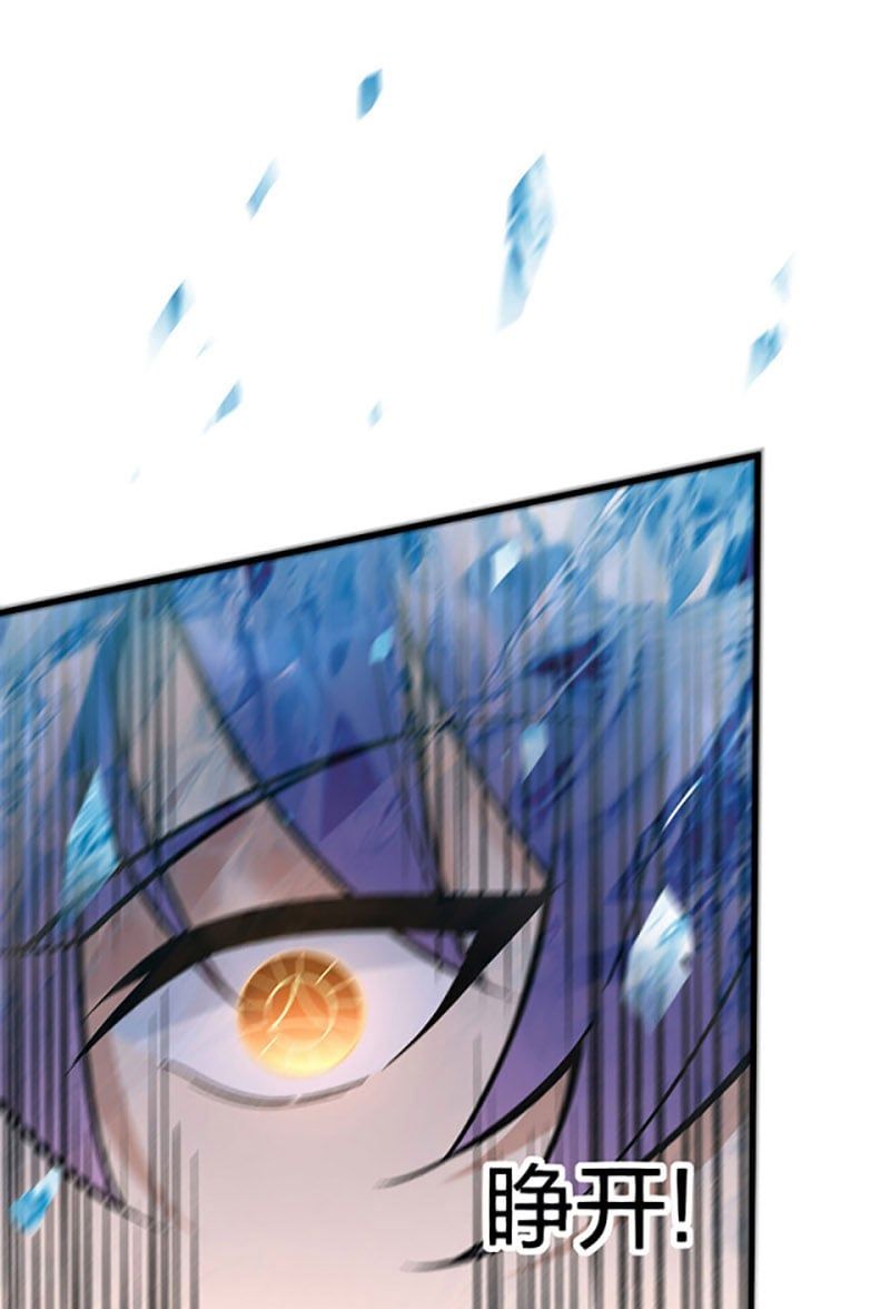 đọc truyện Võ Đạo Độc Tôn Chương 394 ảnh 24 tại Thiên Thai Truyện