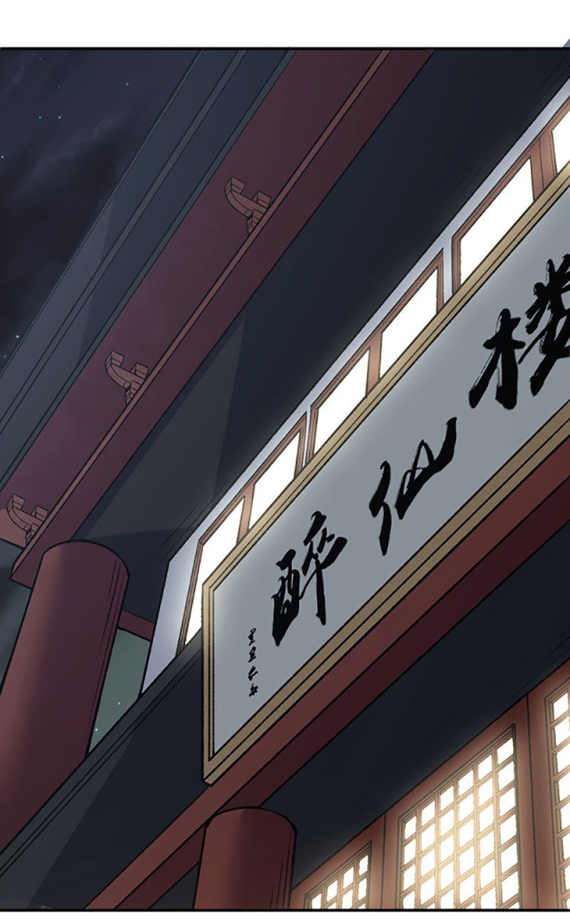 đọc truyện Võ Đạo Độc Tôn Chương 395 ảnh 19 tại Thiên Thai Truyện