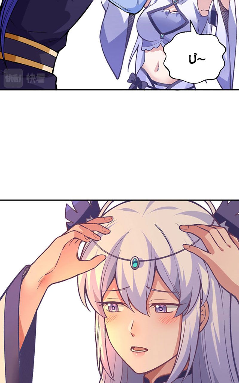 đọc truyện Võ Đạo Độc Tôn Chương 395 ảnh 27 tại Thiên Thai Truyện