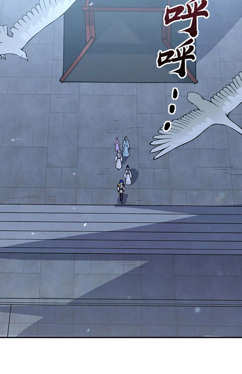 đọc truyện Võ Đạo Độc Tôn Chương 395 ảnh 55 tại Thiên Thai Truyện