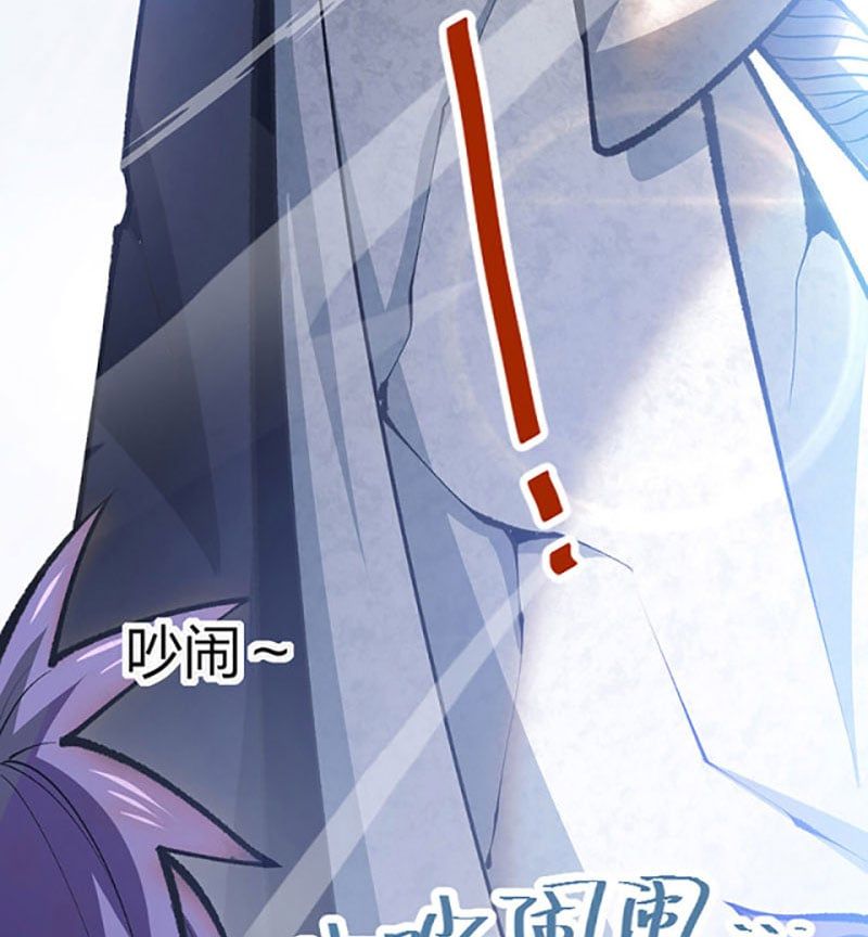 đọc truyện Võ Đạo Độc Tôn Chương 396 ảnh 48 tại Thiên Thai Truyện