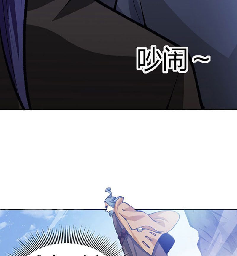 đọc truyện Võ Đạo Độc Tôn Chương 396 ảnh 50 tại Thiên Thai Truyện