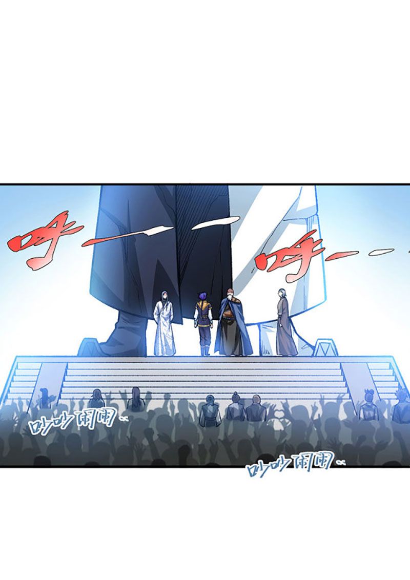 đọc truyện Võ Đạo Độc Tôn Chương 397 ảnh 5 tại Thiên Thai Truyện