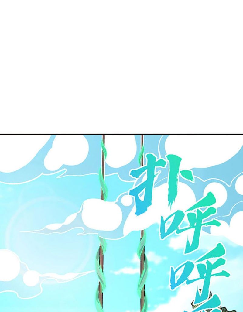 đọc truyện Võ Đạo Độc Tôn Chương 399 ảnh 44 tại Thiên Thai Truyện