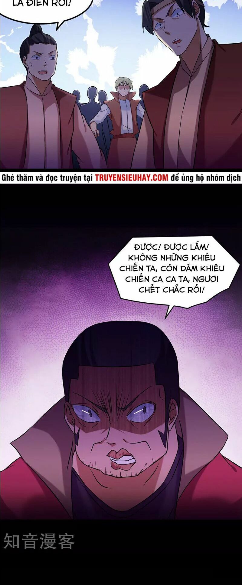 đọc truyện Võ Đạo Độc Tôn Chương 40 ảnh 17 tại Thiên Thai Truyện