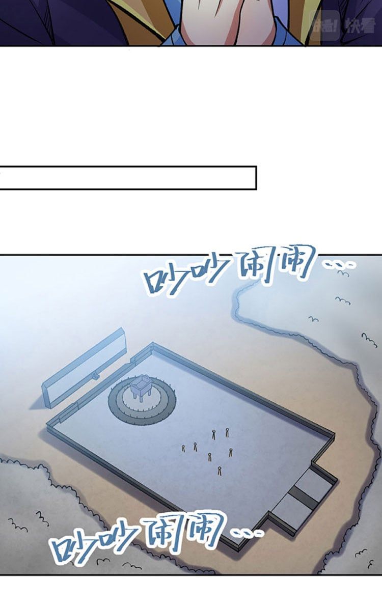 đọc truyện Võ Đạo Độc Tôn Chương 403 ảnh 10 tại Thiên Thai Truyện