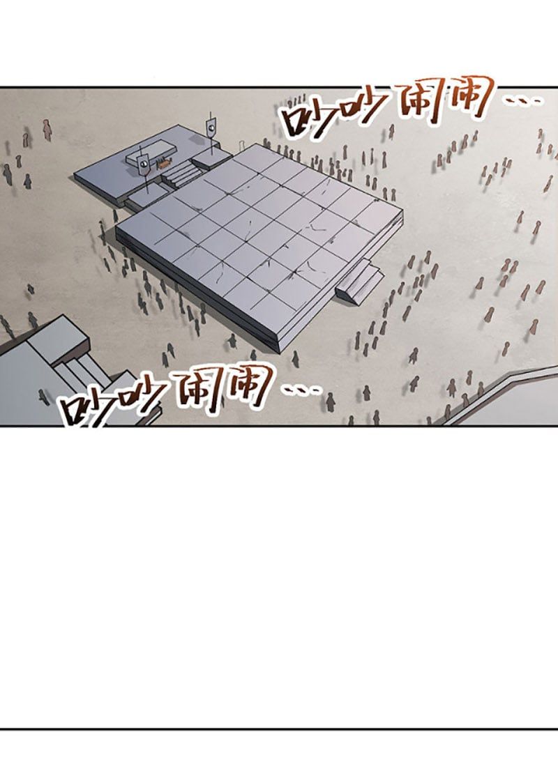 đọc truyện Võ Đạo Độc Tôn Chương 406 ảnh 5 tại Thiên Thai Truyện