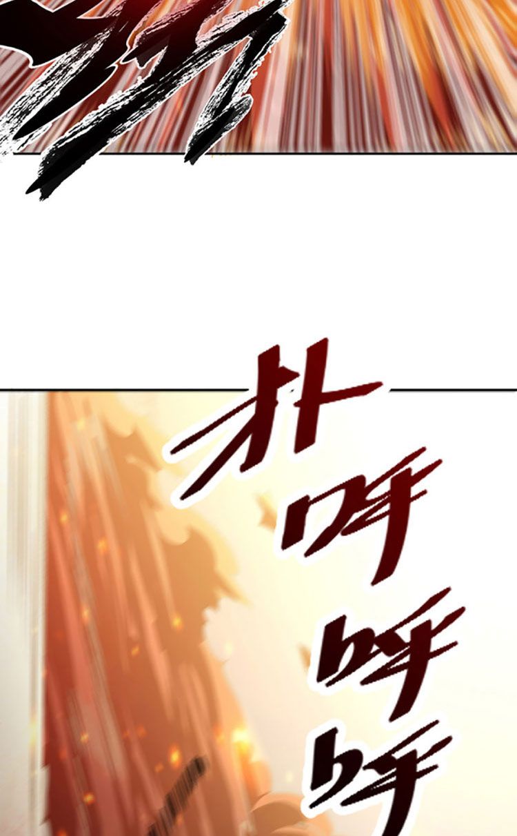 đọc truyện Võ Đạo Độc Tôn Chương 407 ảnh 42 tại Thiên Thai Truyện