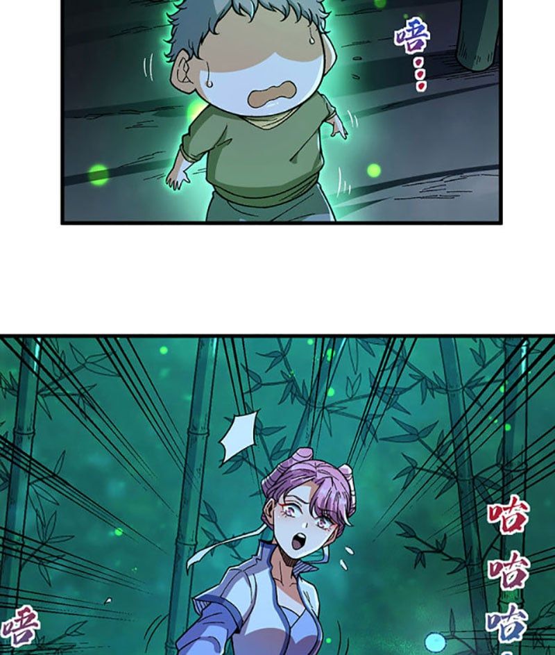 đọc truyện Võ Đạo Độc Tôn Chương 411 ảnh 23 tại Thiên Thai Truyện