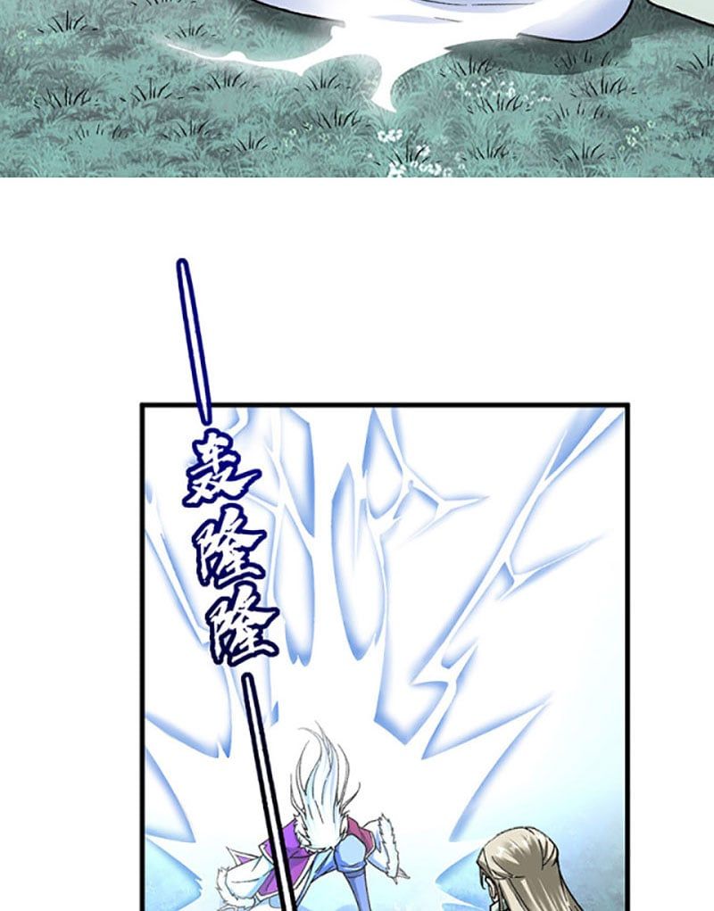 đọc truyện Võ Đạo Độc Tôn Chương 414 ảnh 51 tại Thiên Thai Truyện