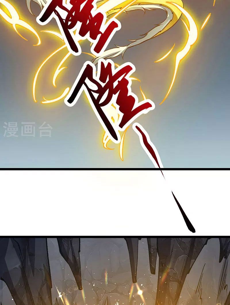 đọc truyện Võ Đạo Độc Tôn Chương 416 ảnh 13 tại Thiên Thai Truyện