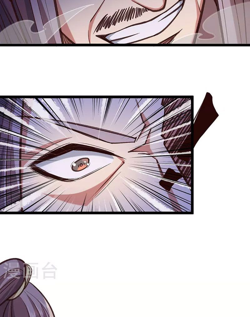 đọc truyện Võ Đạo Độc Tôn Chương 417 ảnh 22 tại Thiên Thai Truyện