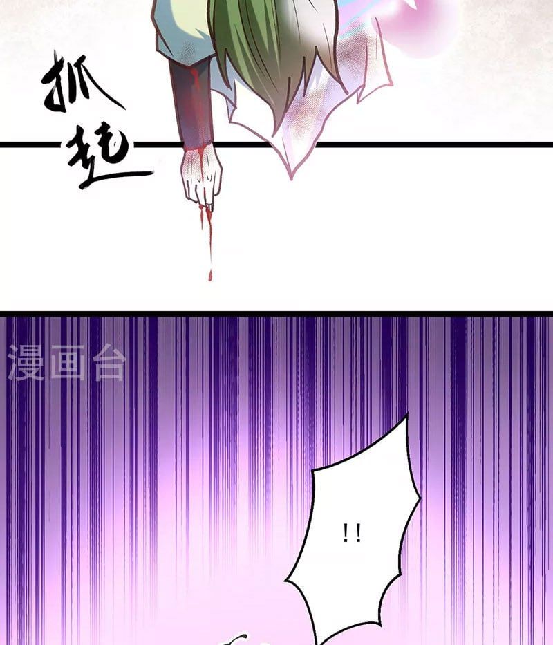 đọc truyện Võ Đạo Độc Tôn Chương 417 ảnh 68 tại Thiên Thai Truyện