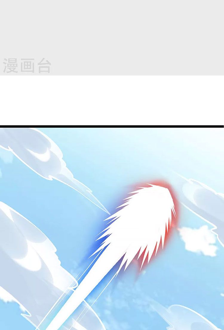 đọc truyện Võ Đạo Độc Tôn Chương 418 ảnh 26 tại Thiên Thai Truyện