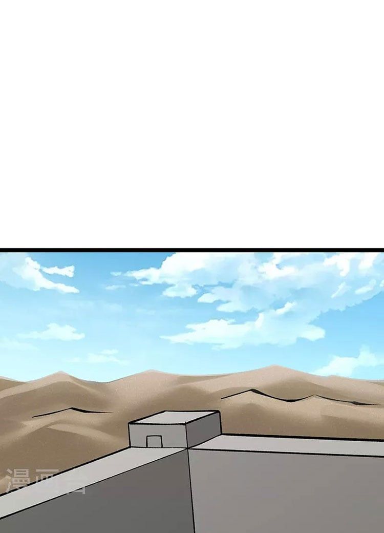 đọc truyện Võ Đạo Độc Tôn Chương 418 ảnh 40 tại Thiên Thai Truyện