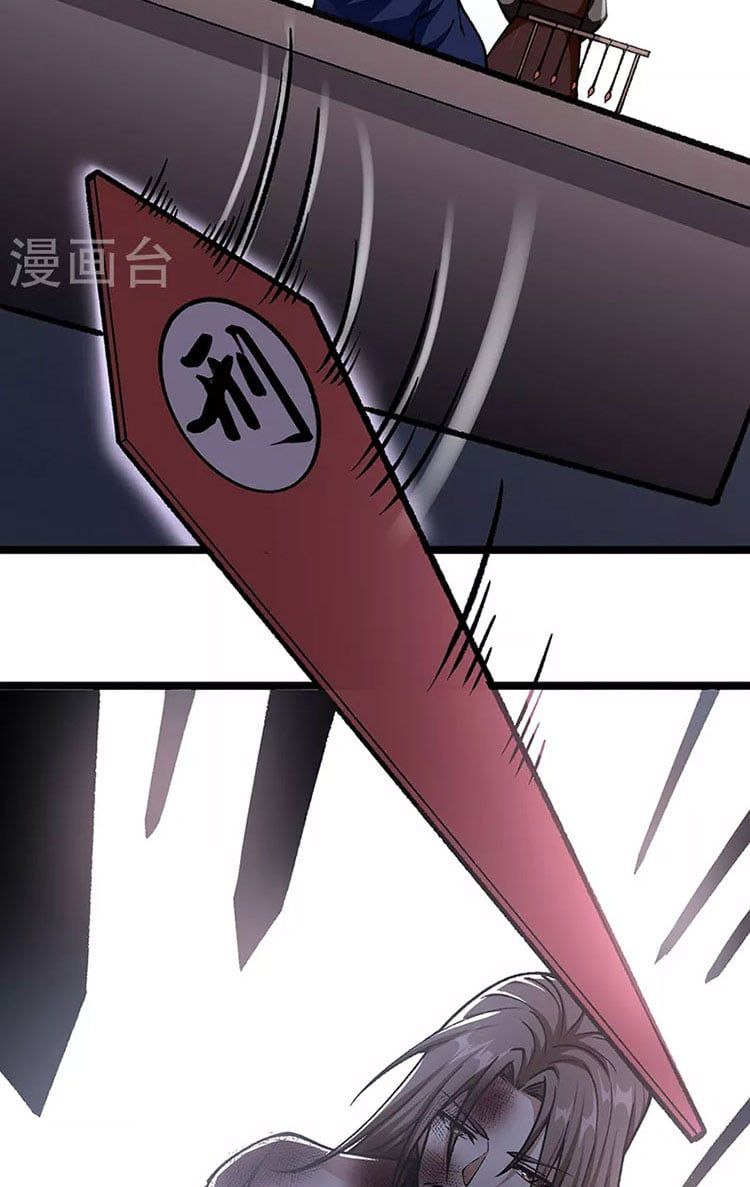 đọc truyện Võ Đạo Độc Tôn Chương 418 ảnh 63 tại Thiên Thai Truyện