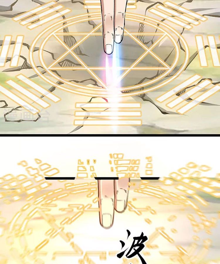 đọc truyện Võ Đạo Độc Tôn Chương 418 ảnh 83 tại Thiên Thai Truyện