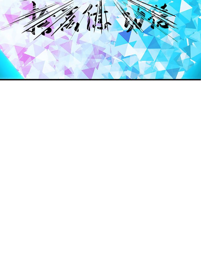 đọc truyện Võ Đạo Độc Tôn Chương 419 ảnh 20 tại Thiên Thai Truyện