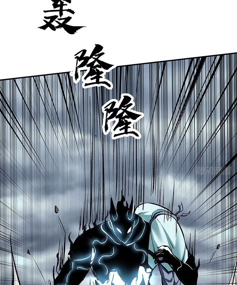 đọc truyện Võ Đạo Độc Tôn Chương 422 ảnh 37 tại Thiên Thai Truyện