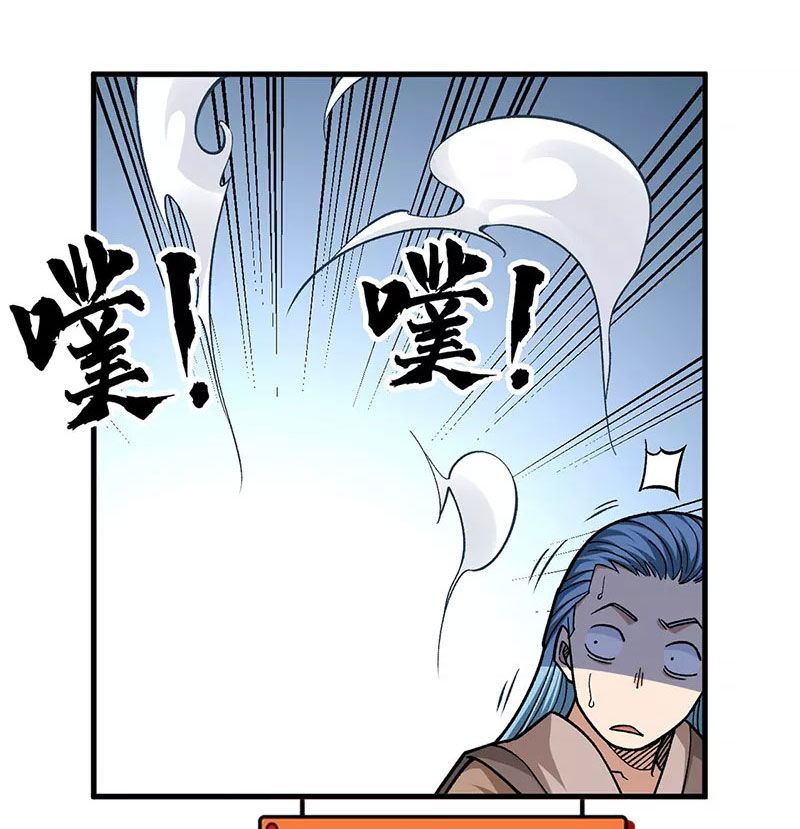 đọc truyện Võ Đạo Độc Tôn Chương 426 ảnh 37 tại Thiên Thai Truyện