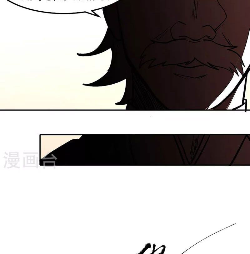 đọc truyện Võ Đạo Độc Tôn Chương 427 ảnh 32 tại Thiên Thai Truyện