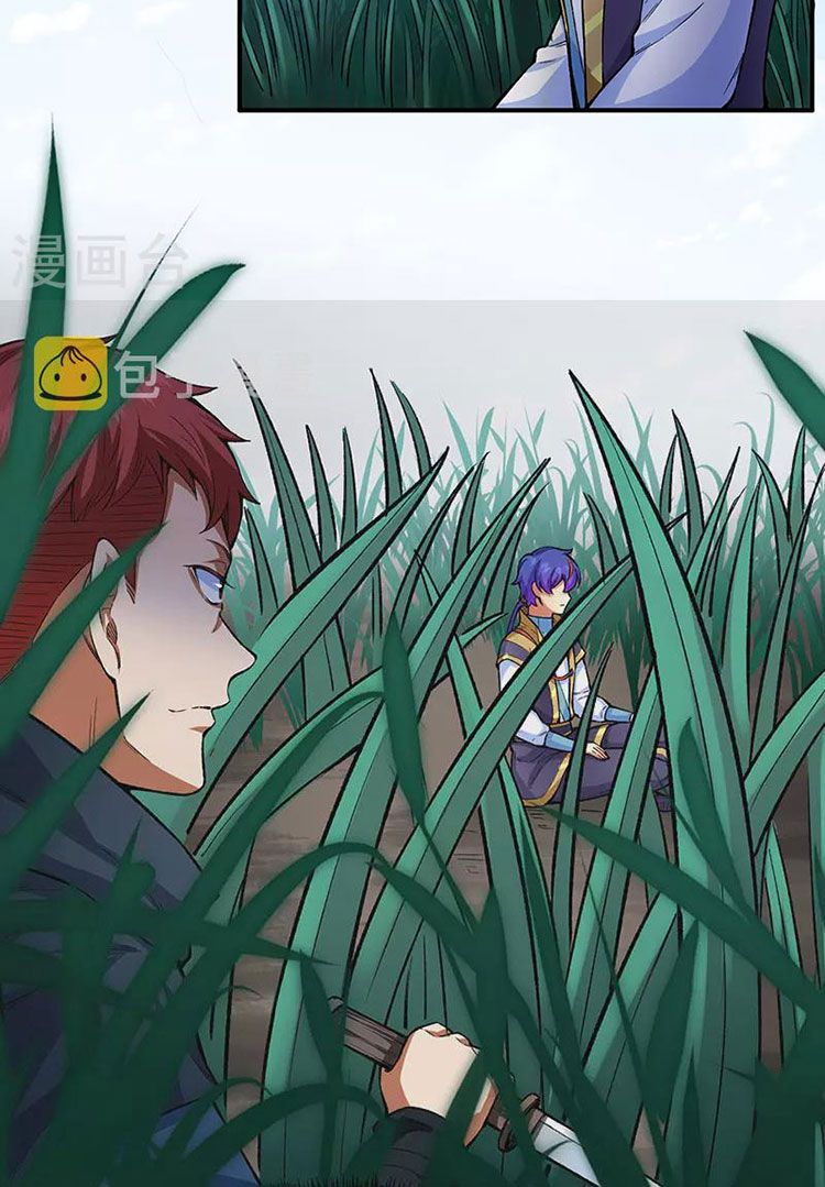 đọc truyện Võ Đạo Độc Tôn Chương 431 ảnh 18 tại Thiên Thai Truyện