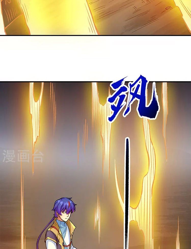 đọc truyện Võ Đạo Độc Tôn Chương 431 ảnh 37 tại Thiên Thai Truyện