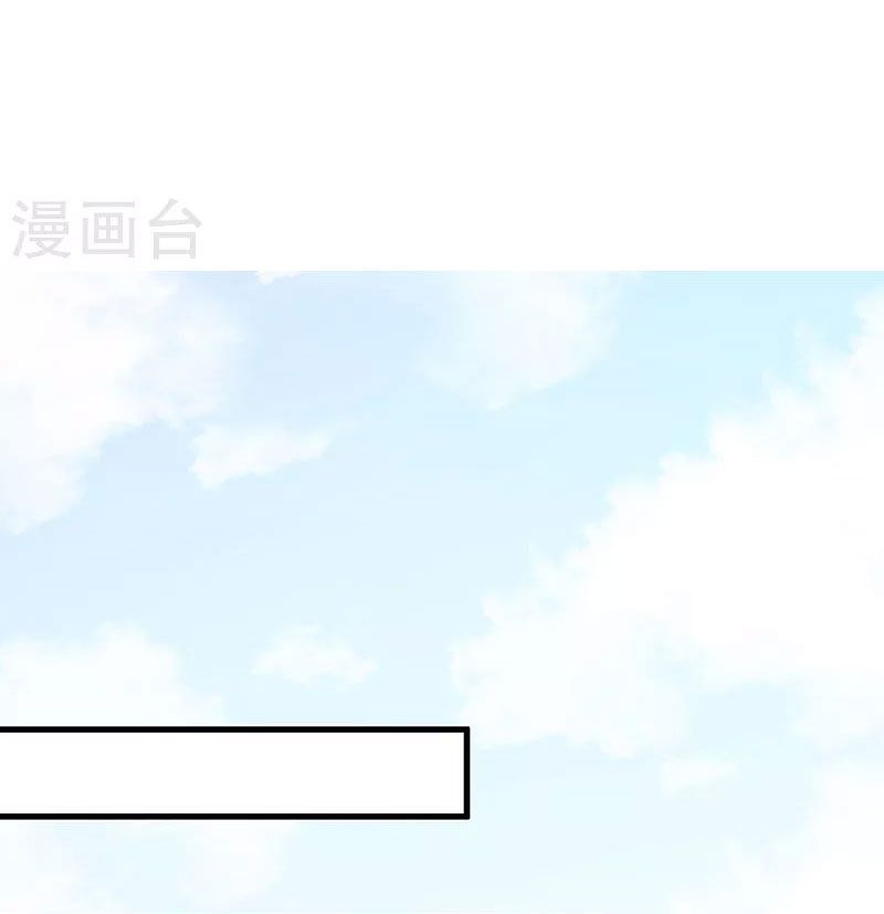 đọc truyện Võ Đạo Độc Tôn Chương 434 ảnh 63 tại Thiên Thai Truyện