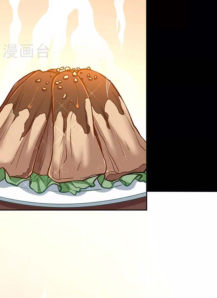 đọc truyện Võ Đạo Độc Tôn Chương 438 ảnh 17 tại Thiên Thai Truyện