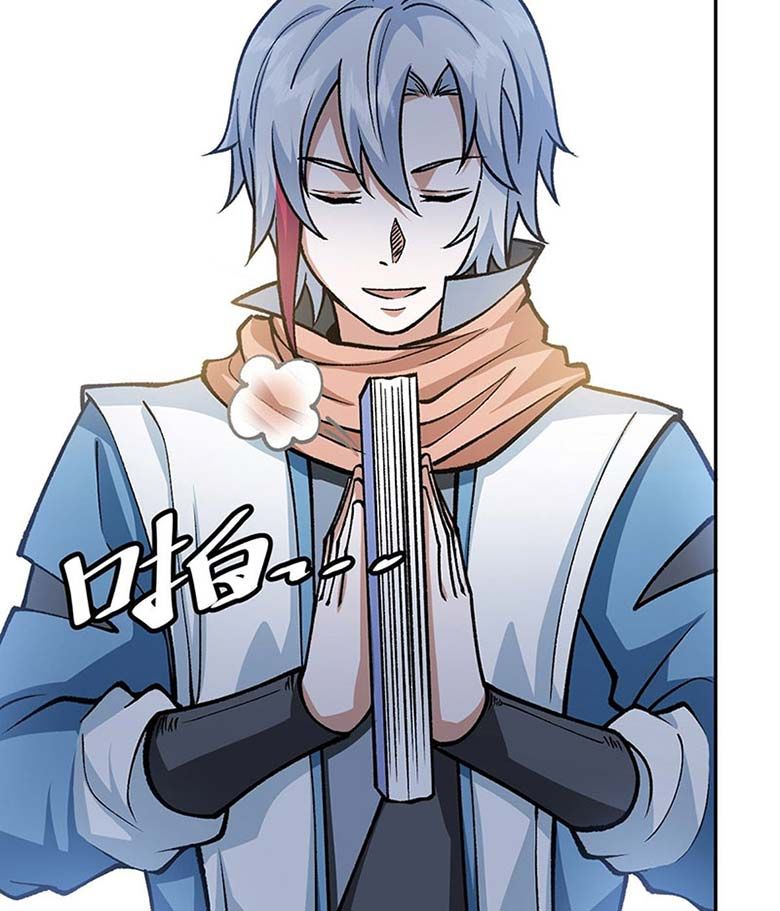 đọc truyện Võ Đạo Độc Tôn Chương 439 ảnh 40 tại Thiên Thai Truyện