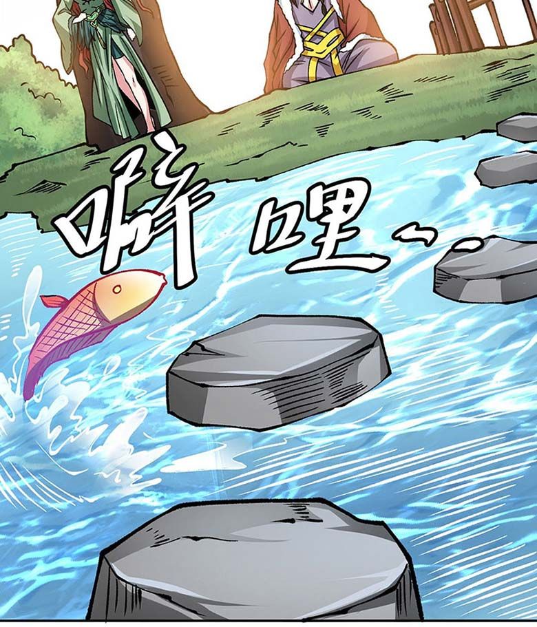 đọc truyện Võ Đạo Độc Tôn Chương 439 ảnh 63 tại Thiên Thai Truyện