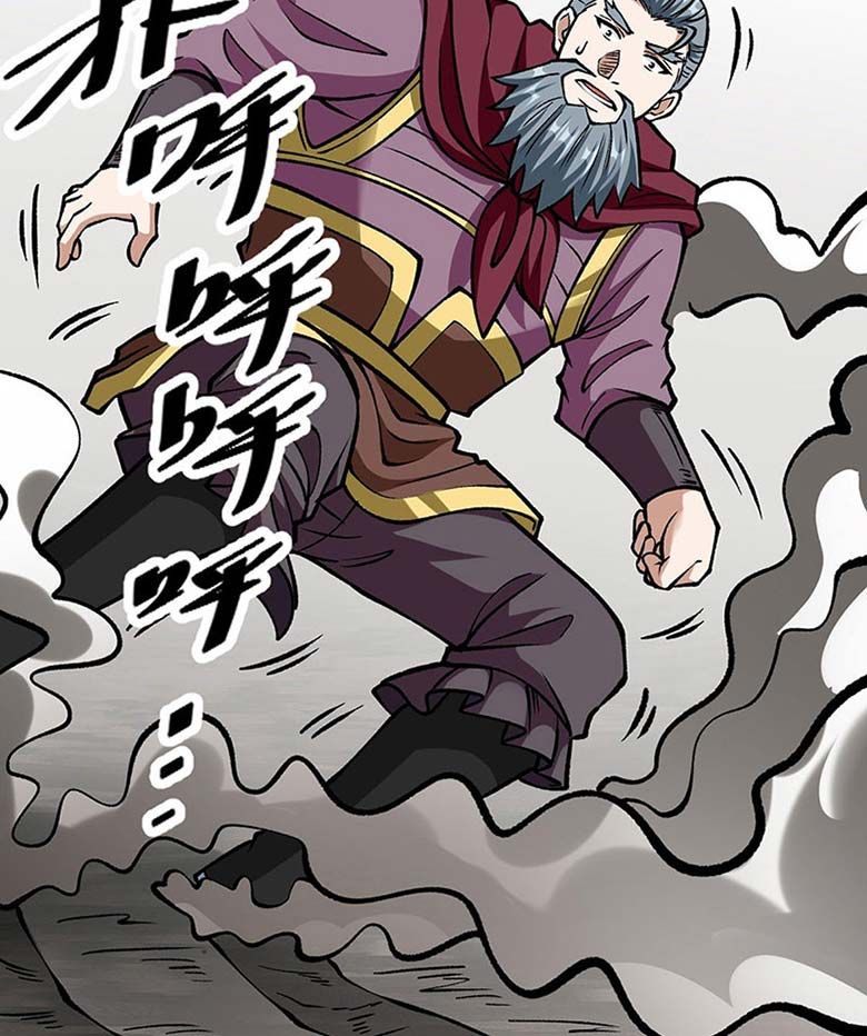 đọc truyện Võ Đạo Độc Tôn Chương 440 ảnh 45 tại Thiên Thai Truyện